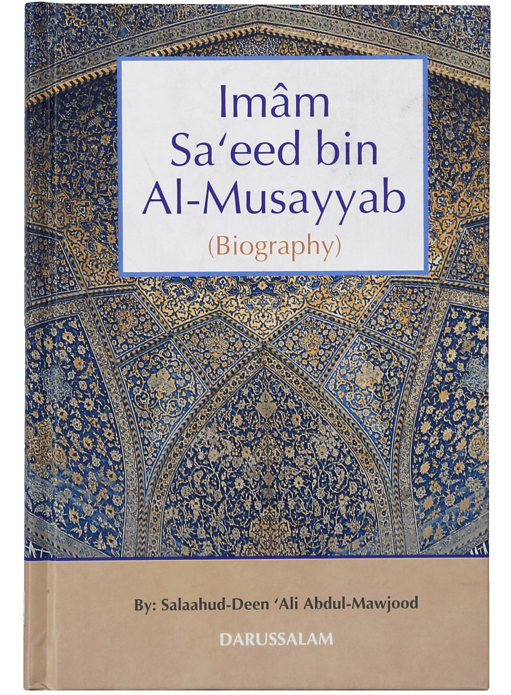 The Biography of Imam Saeed bin Musayyab