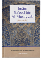 The Biography of Imam Saeed bin Musayyab