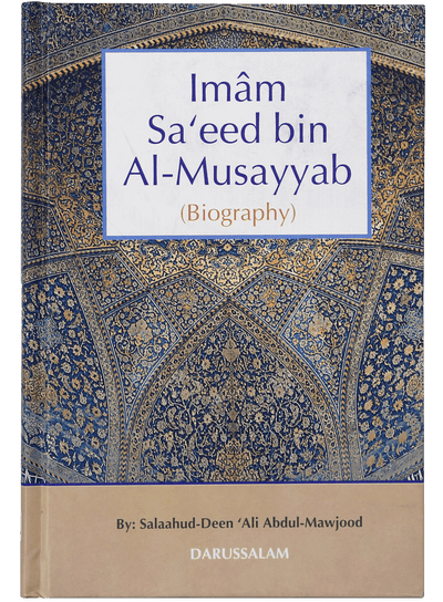 The Biography of Imam Saeed bin Musayyab