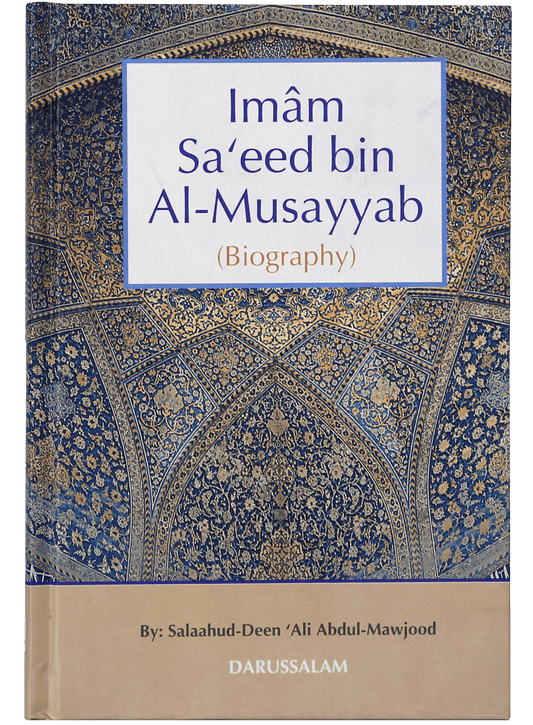 The Biography of Imam Saeed bin Musayyab
