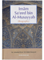 The Biography of Imam Saeed bin Musayyab