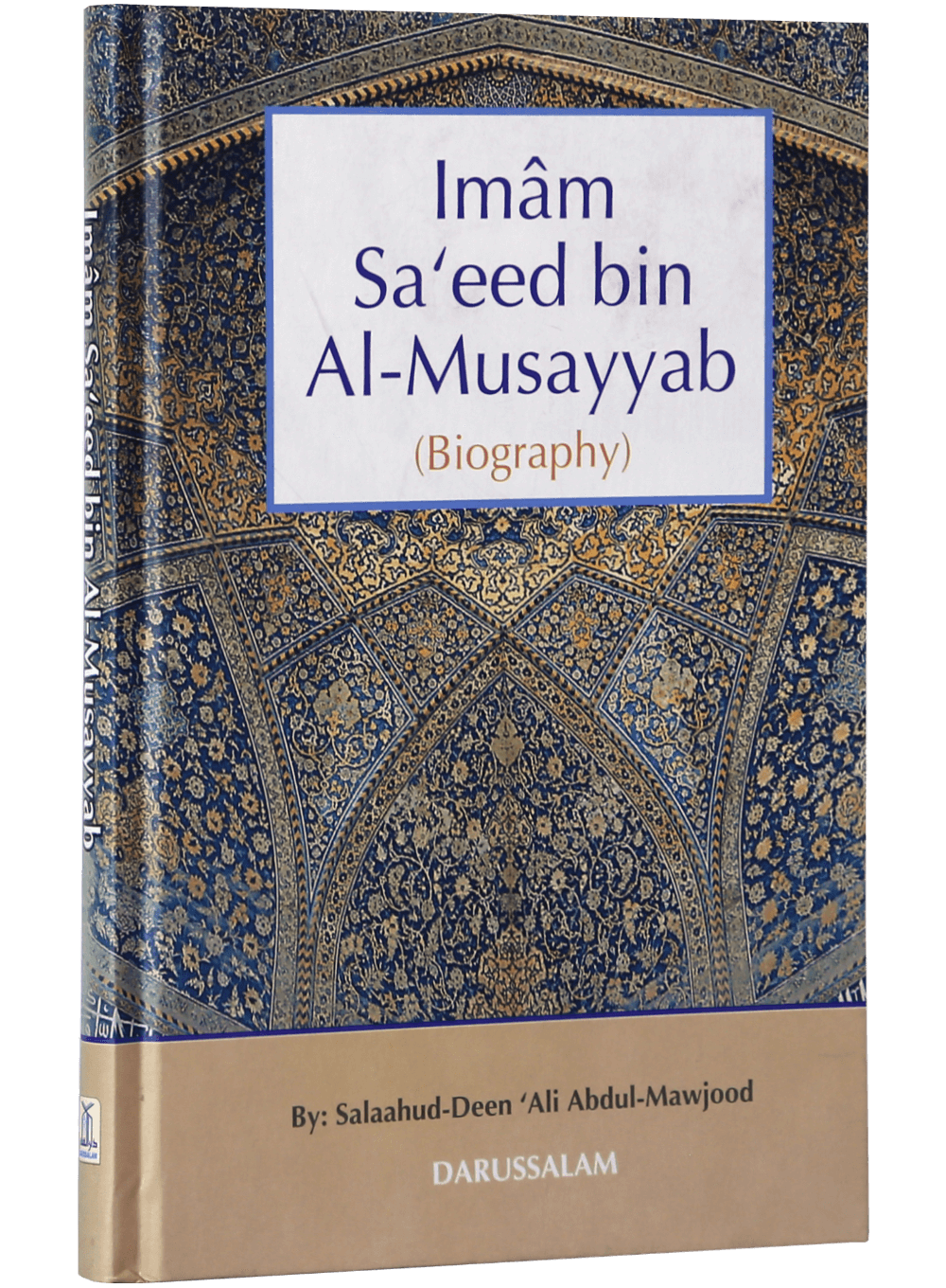 The Biography of Imam Saeed bin Musayyab