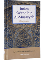 The Biography of Imam Saeed bin Musayyab