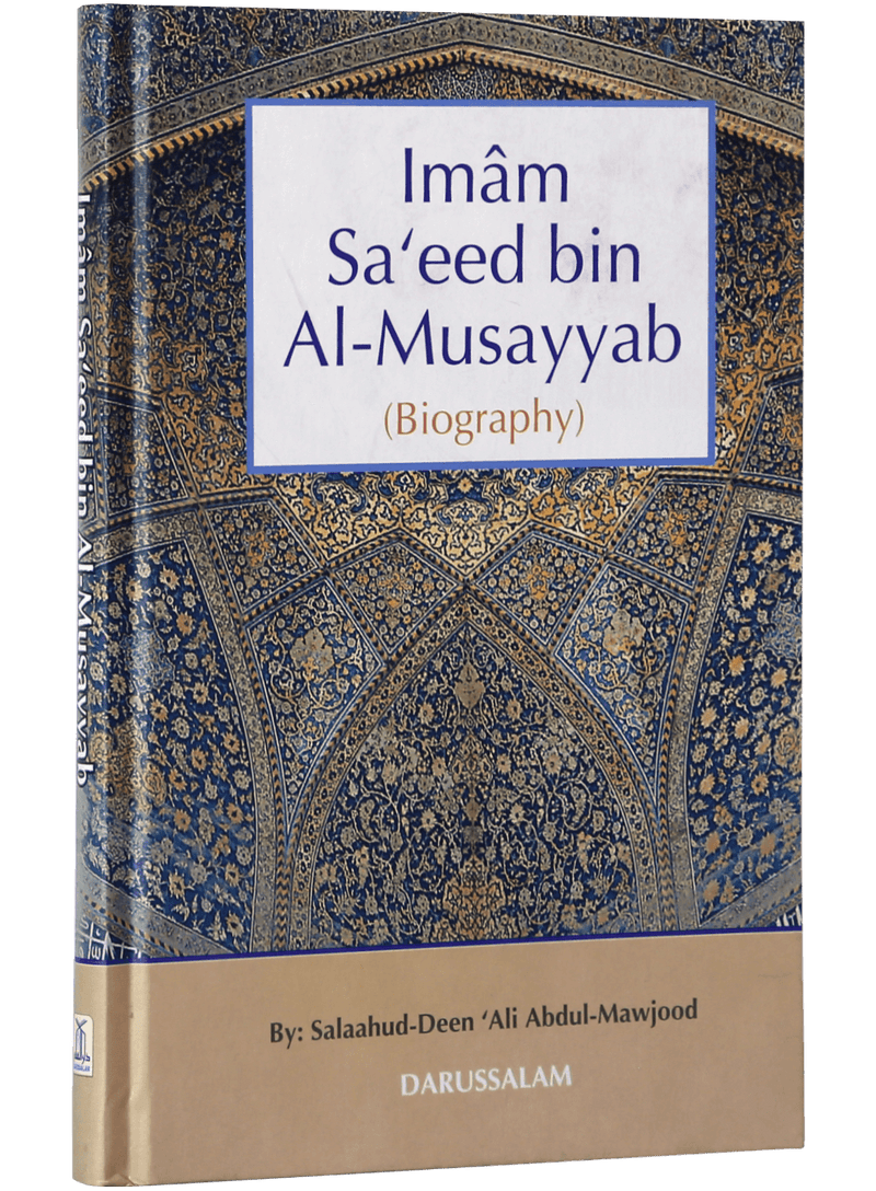The Biography of Imam Saeed bin Musayyab