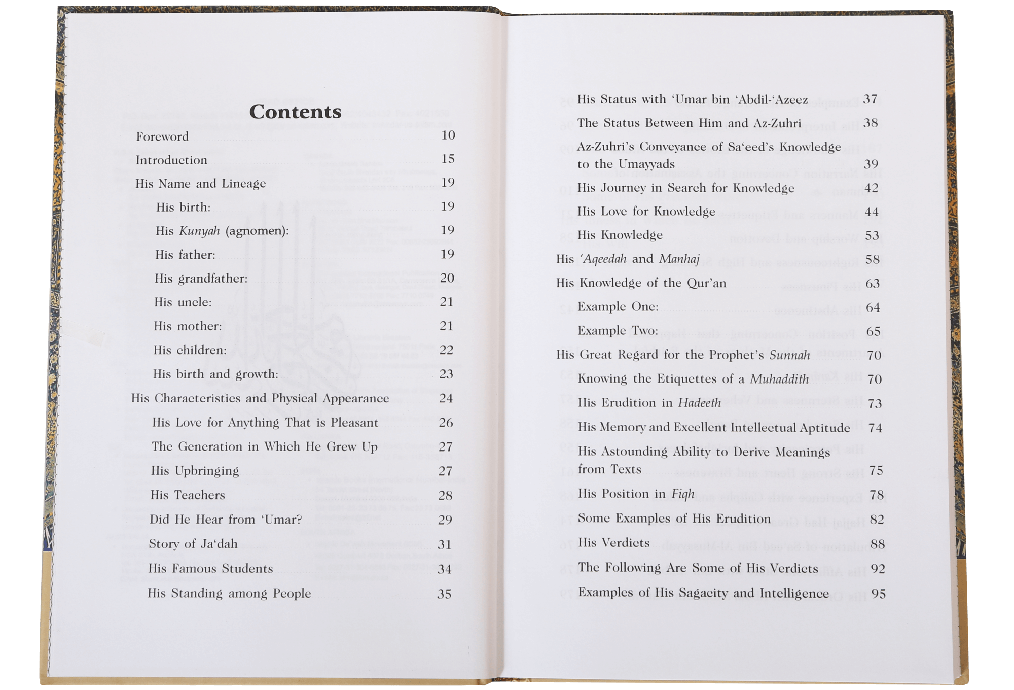 The Biography of Imam Saeed bin Musayyab