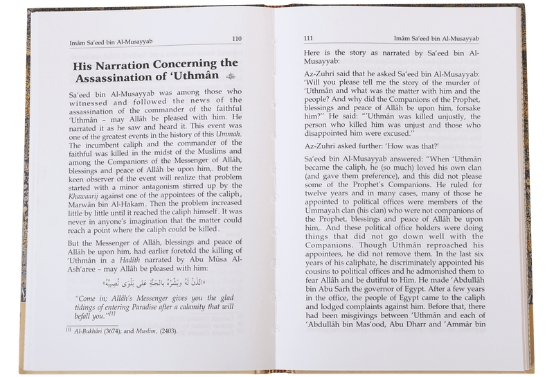 The Biography of Imam Saeed bin Musayyab