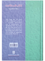 A Book on Islamic Studies