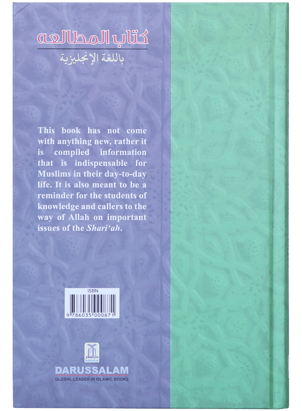 A Book on Islamic Studies