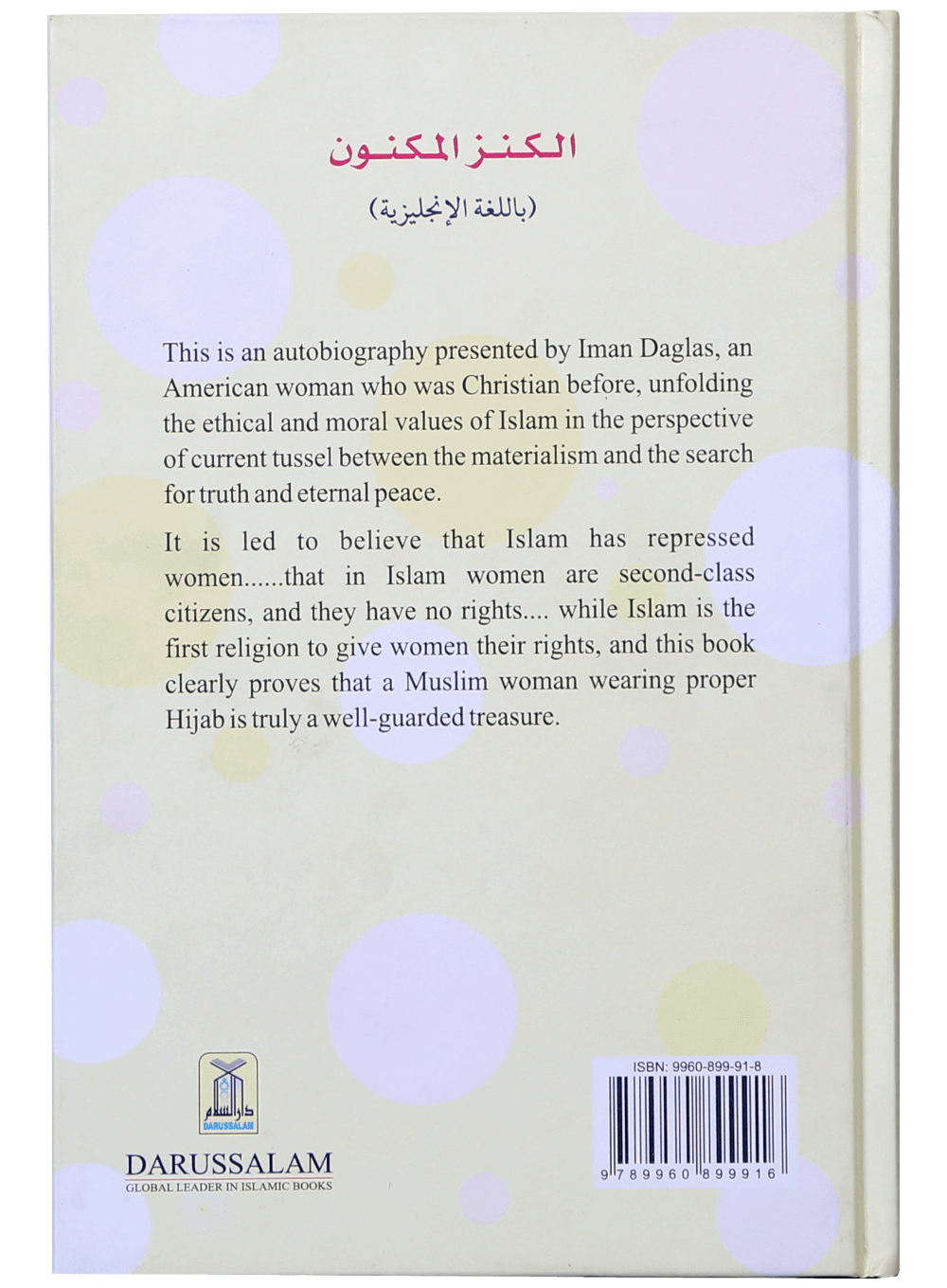 A Well Guarded Treasure - Iman Daglas