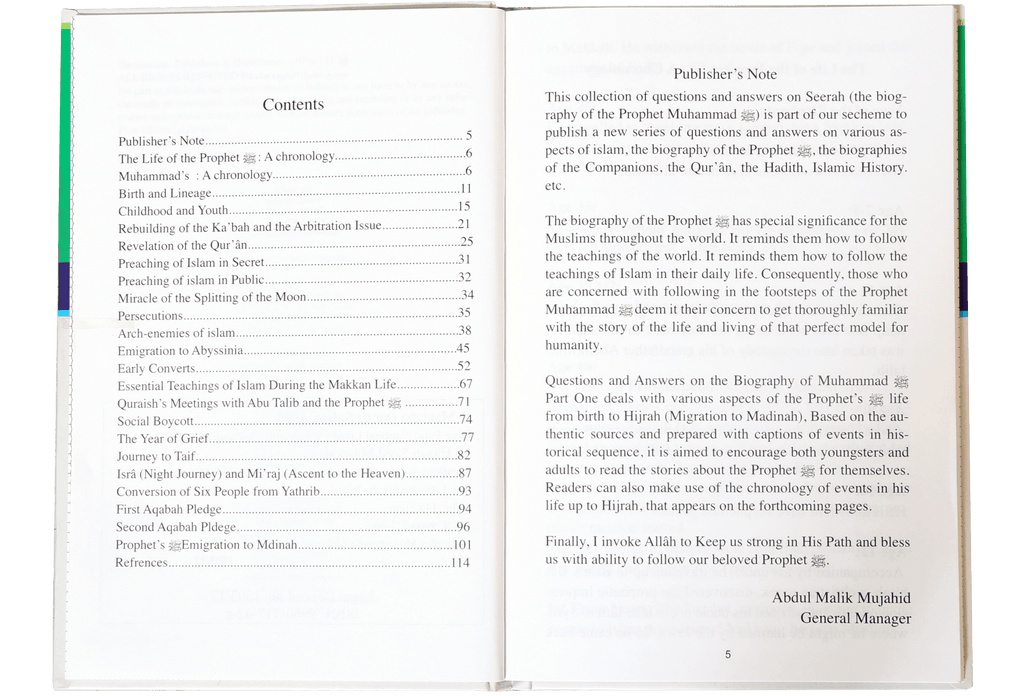 Questions & Answers on the Biography of Muhammad (PBUH) (2 vol)