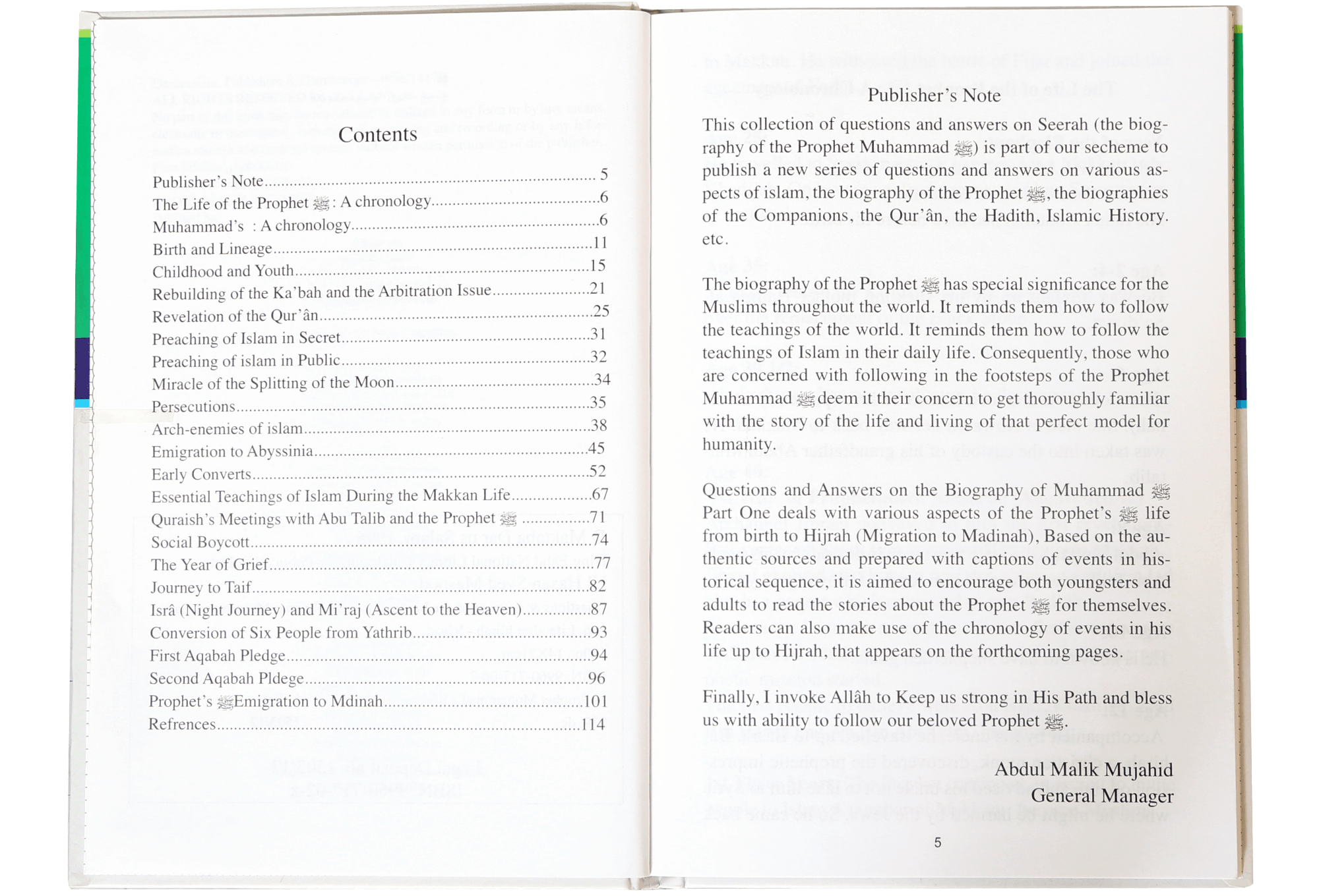 Questions & Answers on the Biography of Muhammad (PBUH) (2 vol)