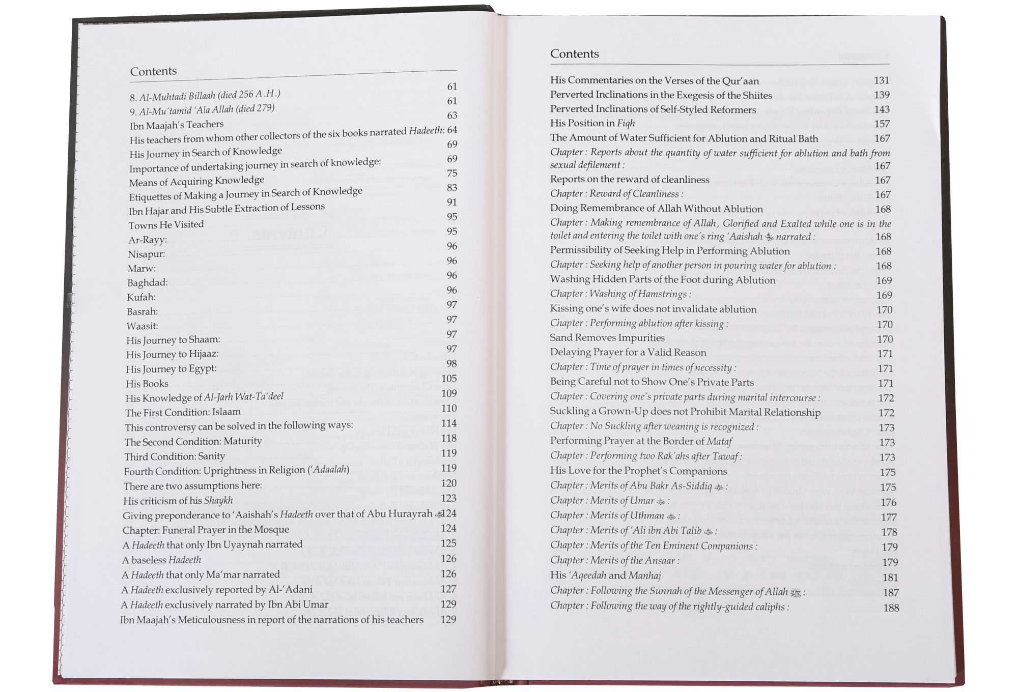 The Biography of Imam Ibn Majah R.A