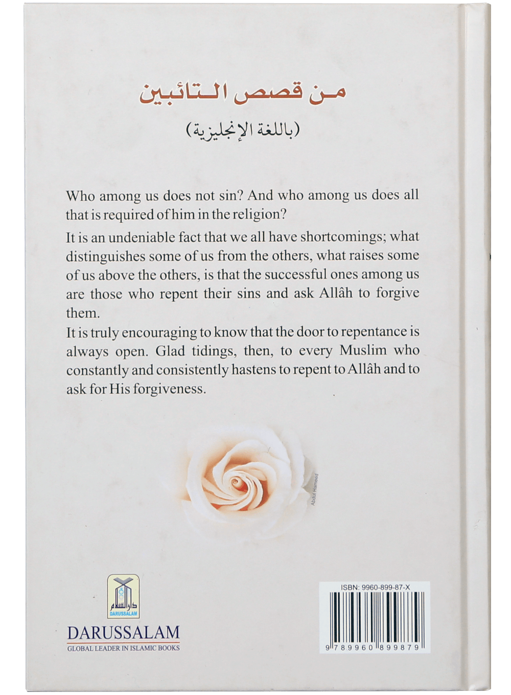 Stories of the Repentance