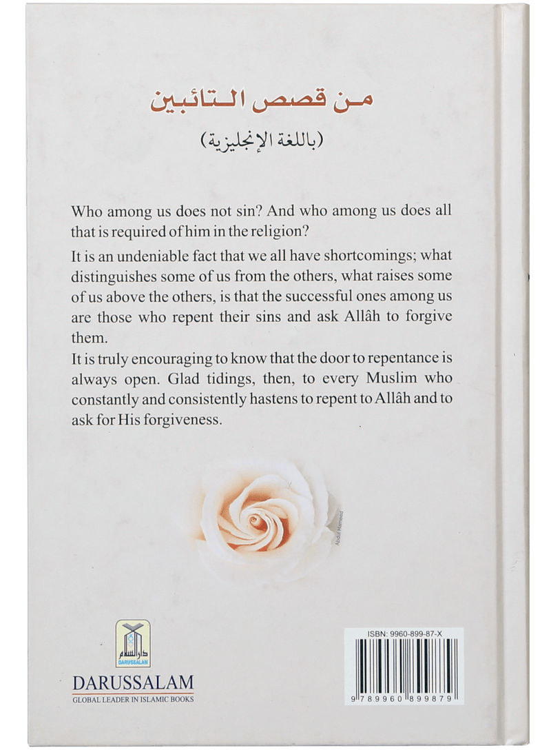 Stories of the Repentance