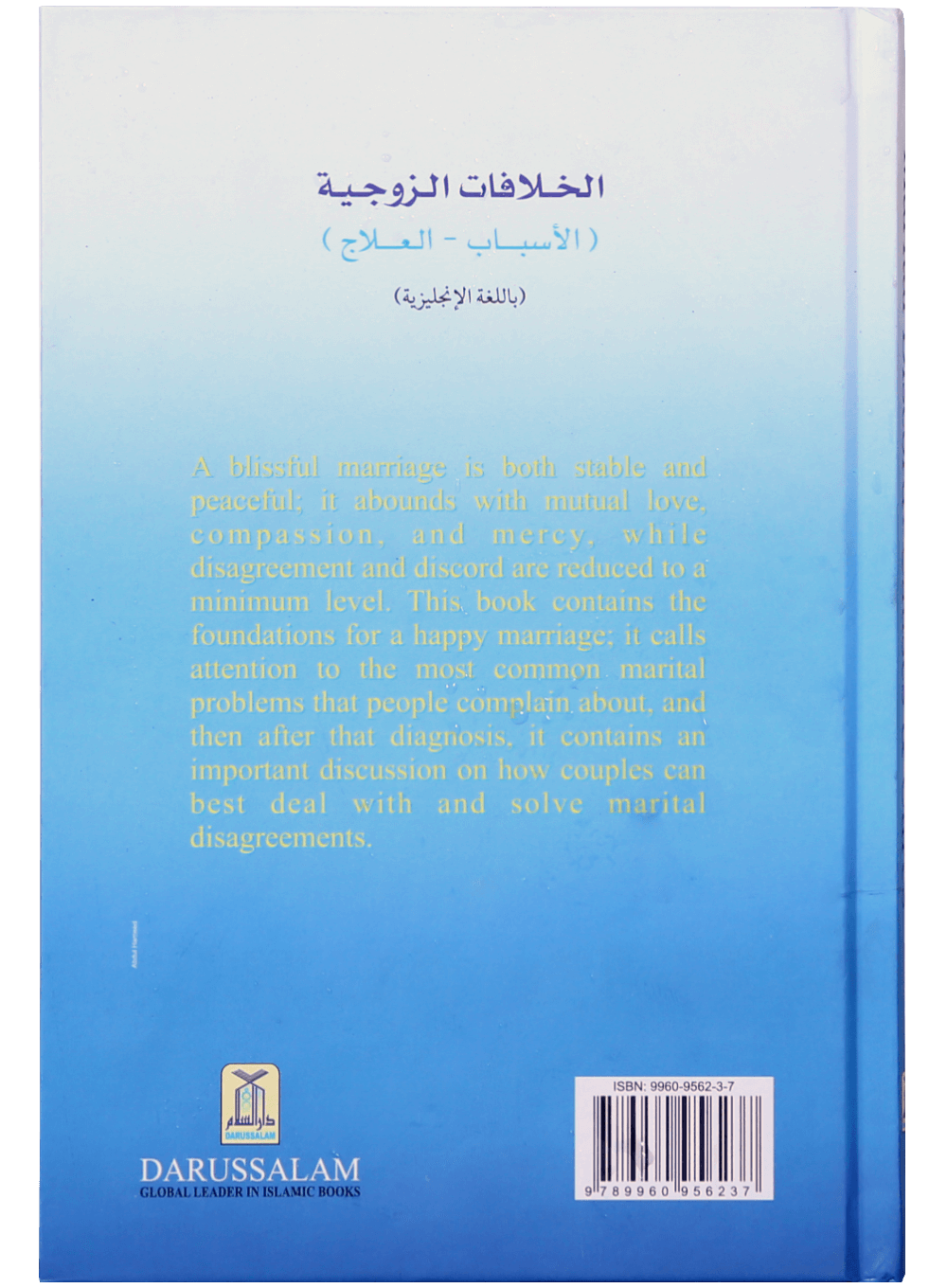 Marital Discord - Causes and Cures