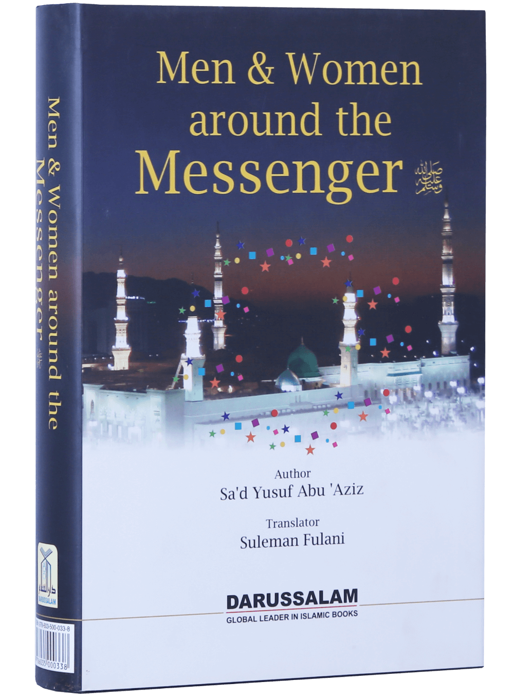 Men and Women Around the Messenger (PBUH)