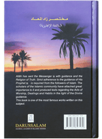 Provisions for the Hereafter