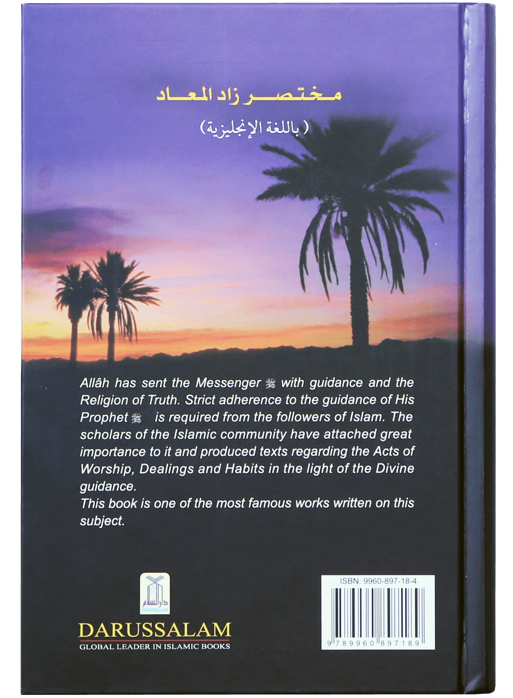 Provisions for the Hereafter