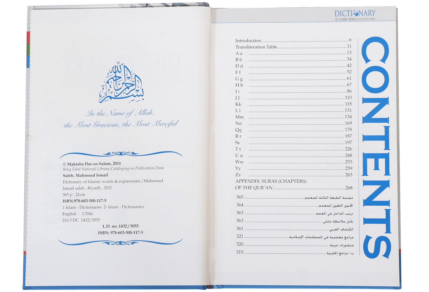 Dictionary of Islamic Words and Expressions