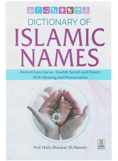 Dictionary of Islamic Names