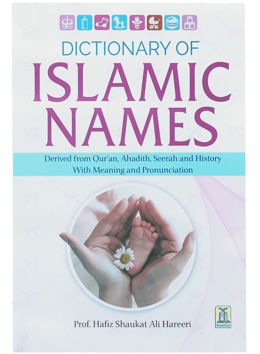 Dictionary of Islamic Names