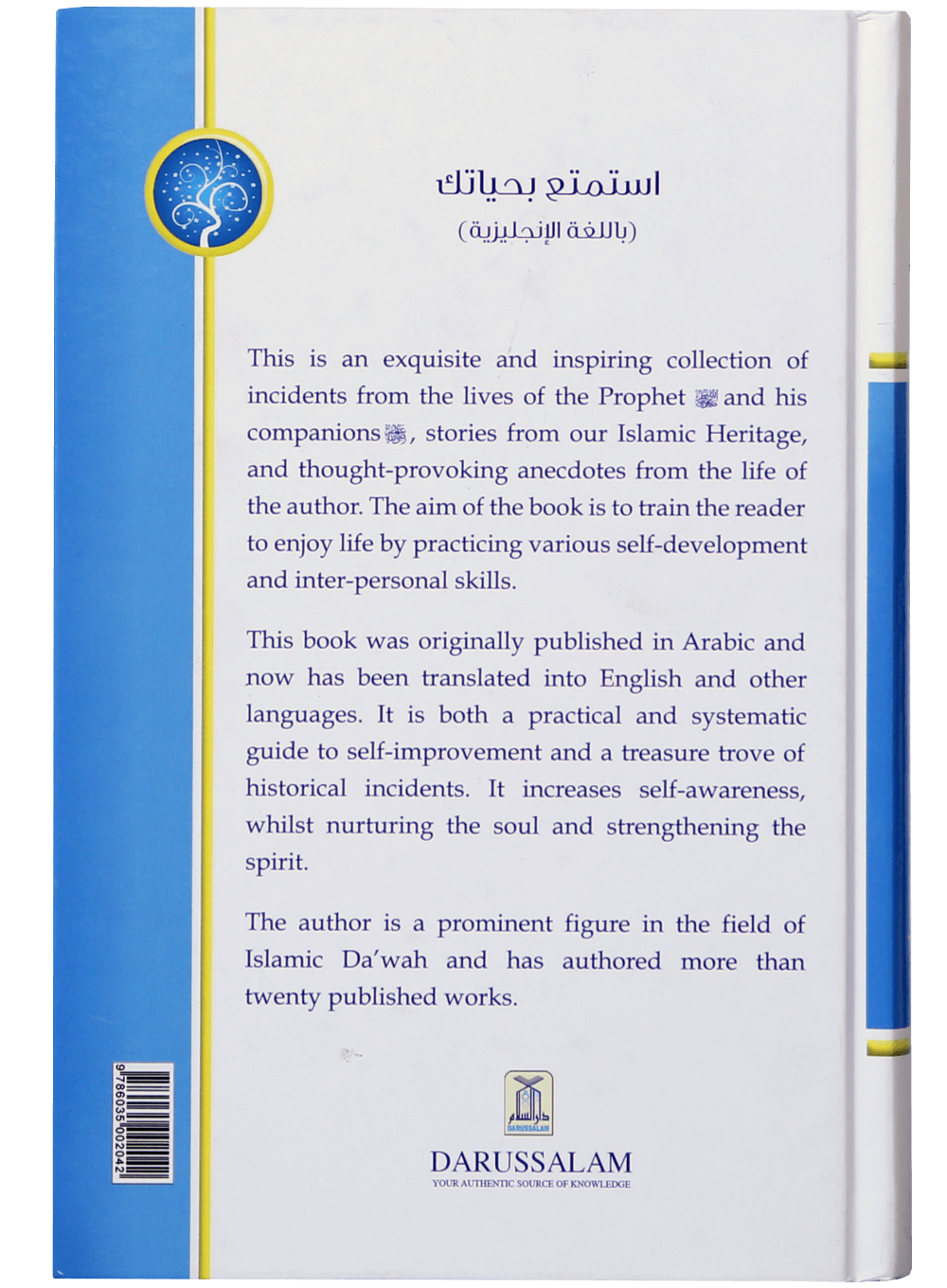 Enjoy Your Life Secondary image