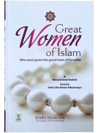 Great Women of Islam