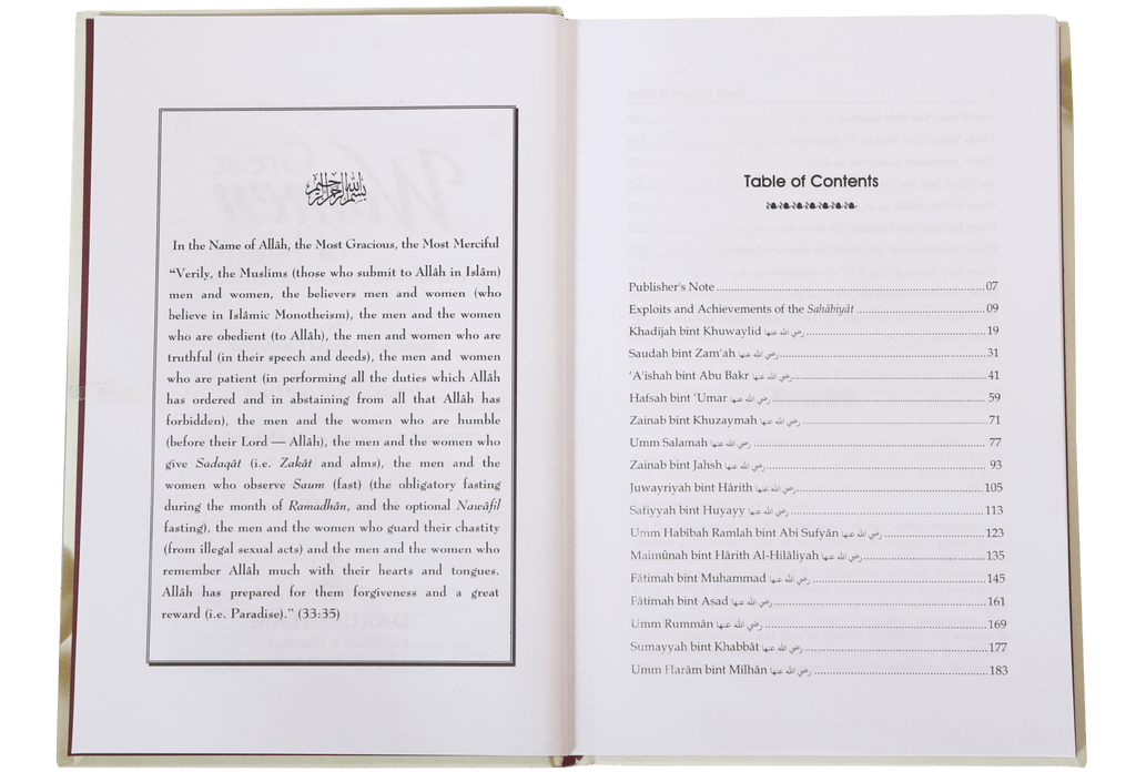 Great Women of Islam