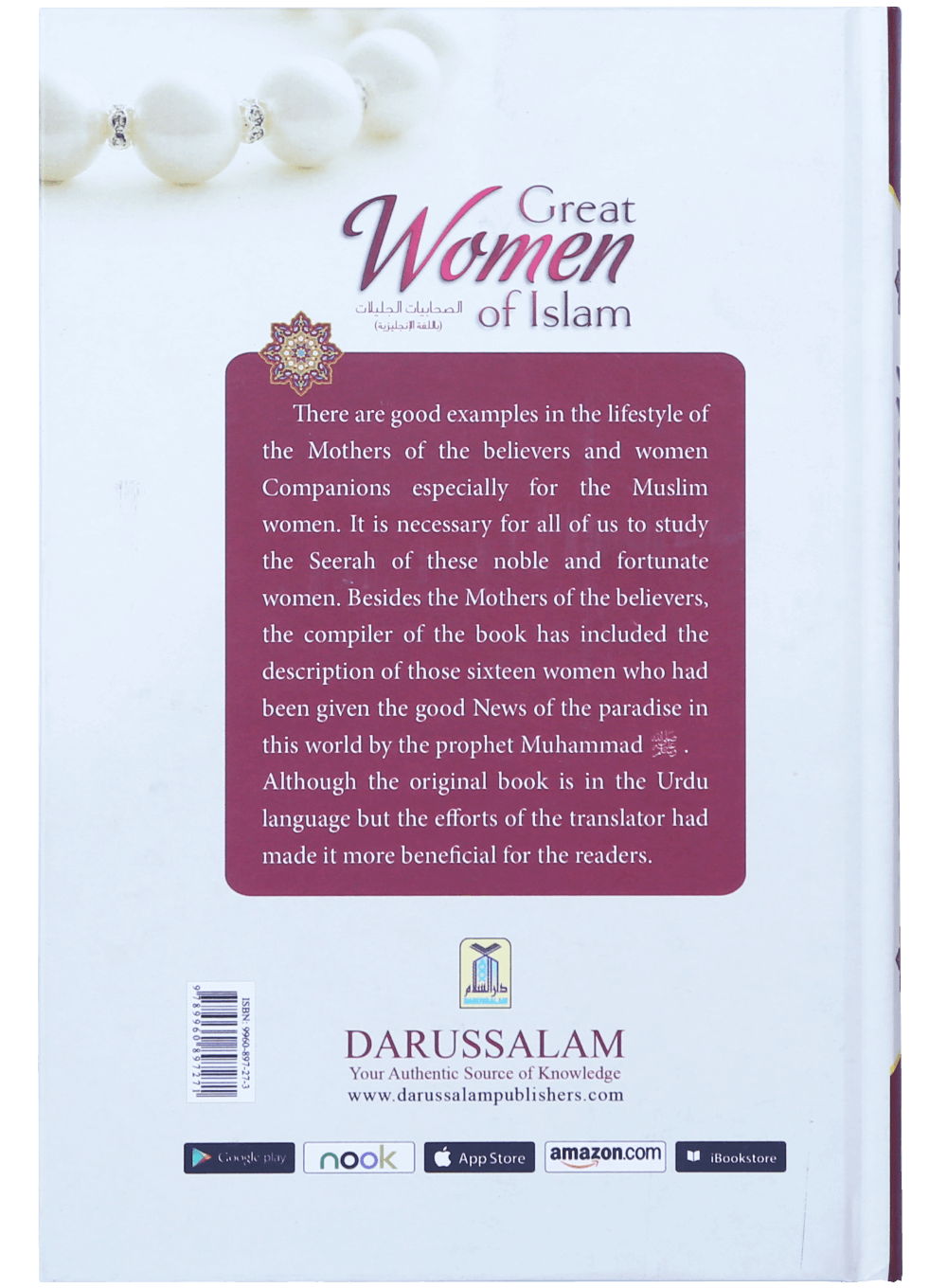 Great Women of Islam