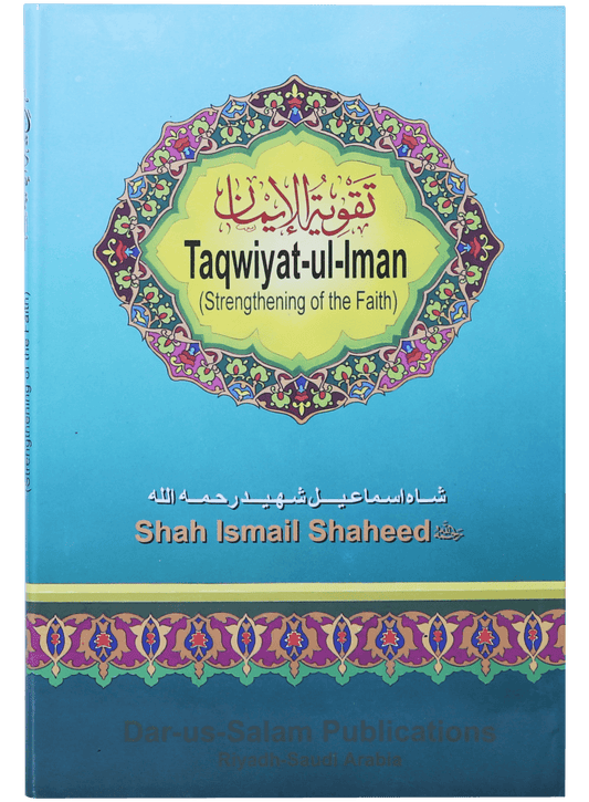 Taqwiyat-ul-Iman English