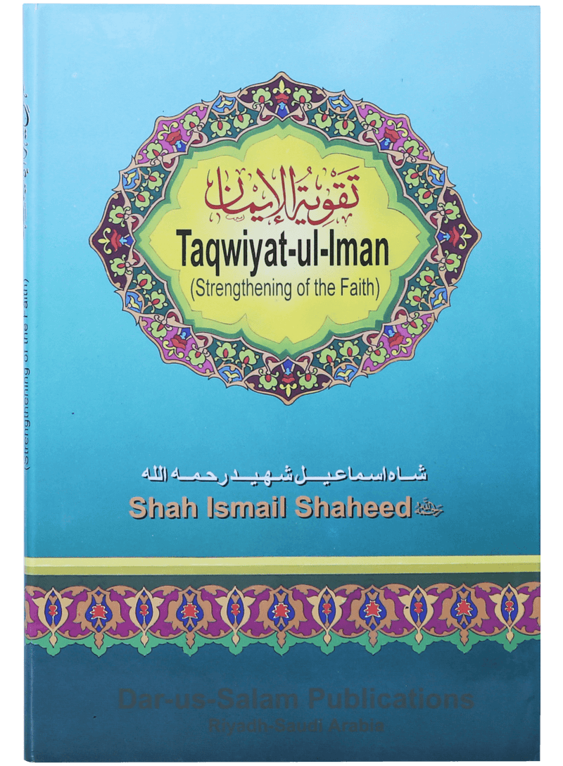 Taqwiyat-ul-Iman English