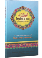 Taqwiyat-ul-Iman English
