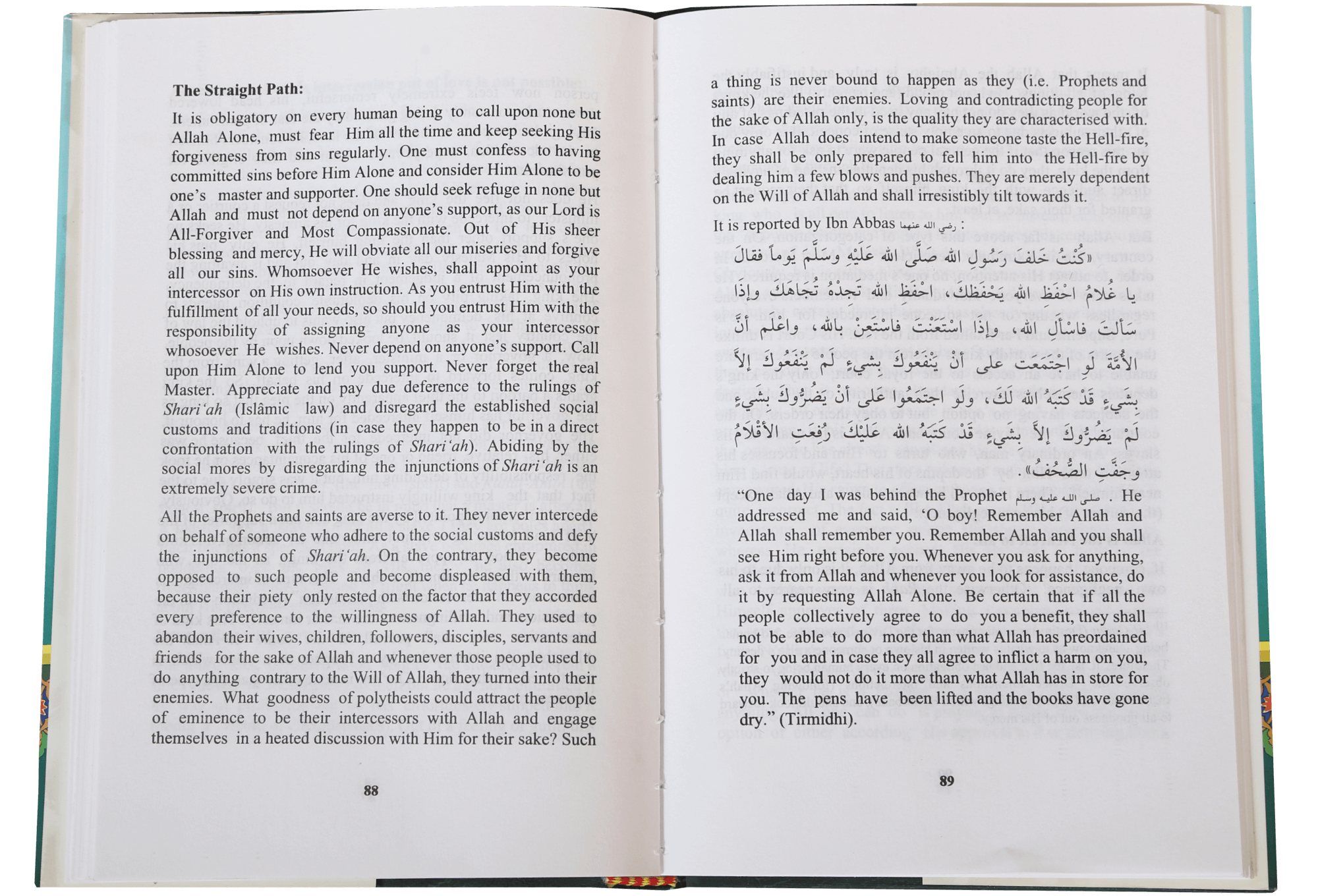 Taqwiyat-ul-Iman English