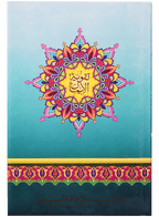 Taqwiyat-ul-Iman English