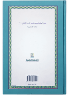 The Biography of Shaikh Muhammad Nasiruddin al-Albani