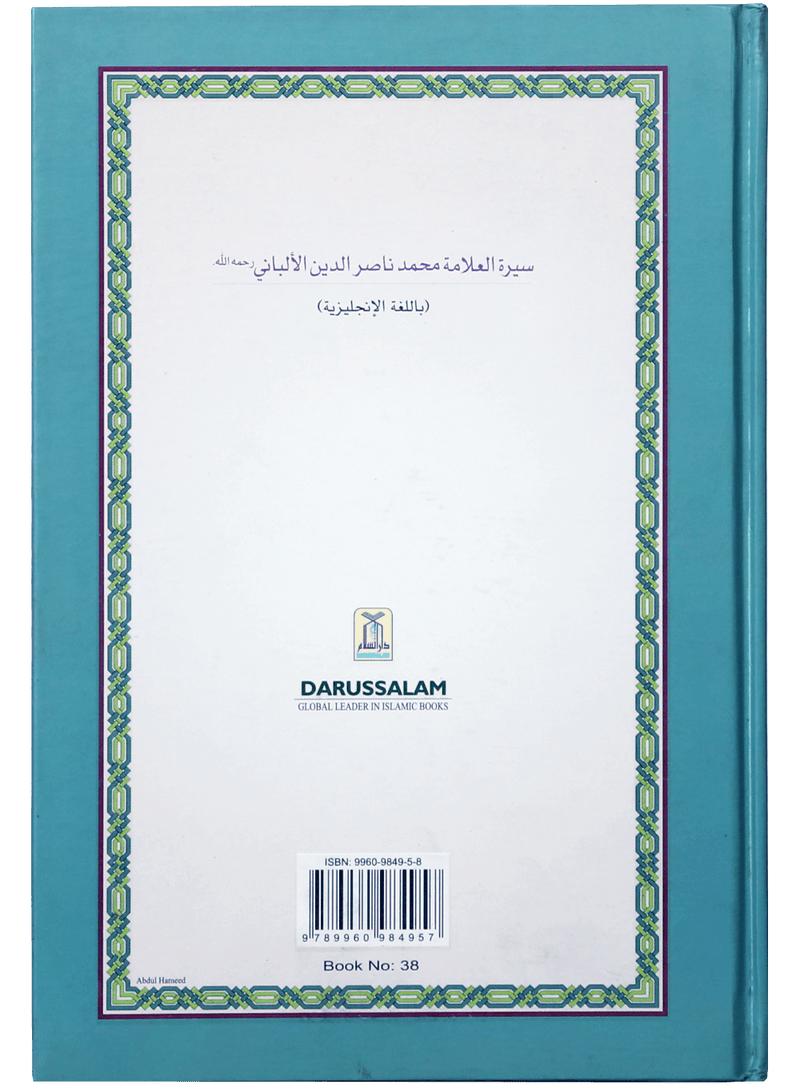 The Biography of Shaikh Muhammad Nasiruddin al-Albani