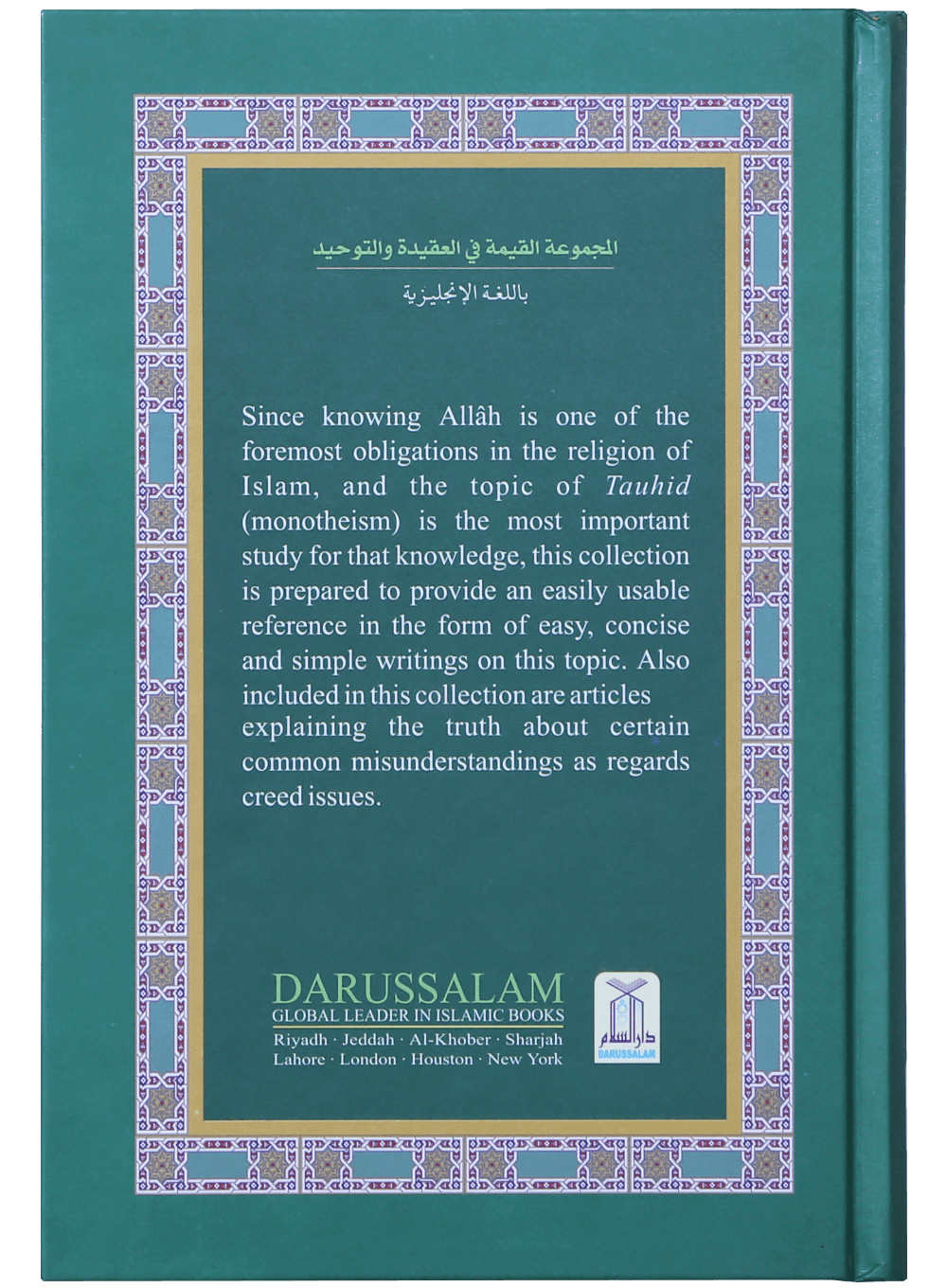 Concise Collections of Creed and Tauhid