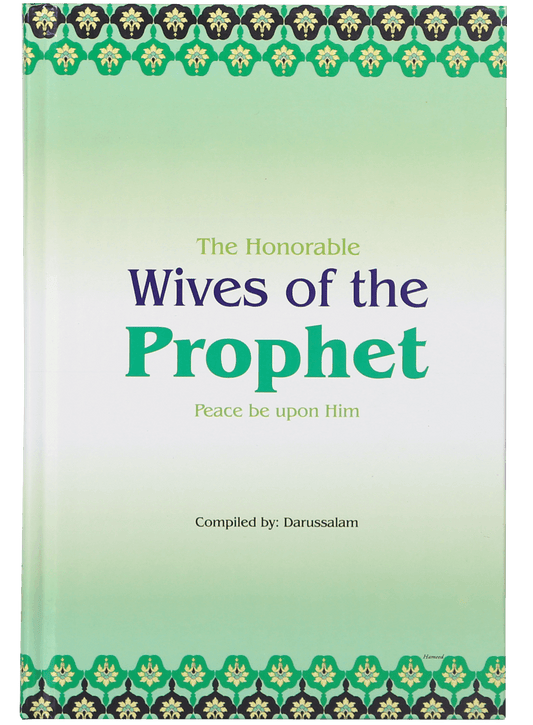 Honorable Wives of the Prophet (PBUH)