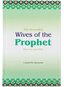 Honorable Wives of the Prophet (PBUH)
