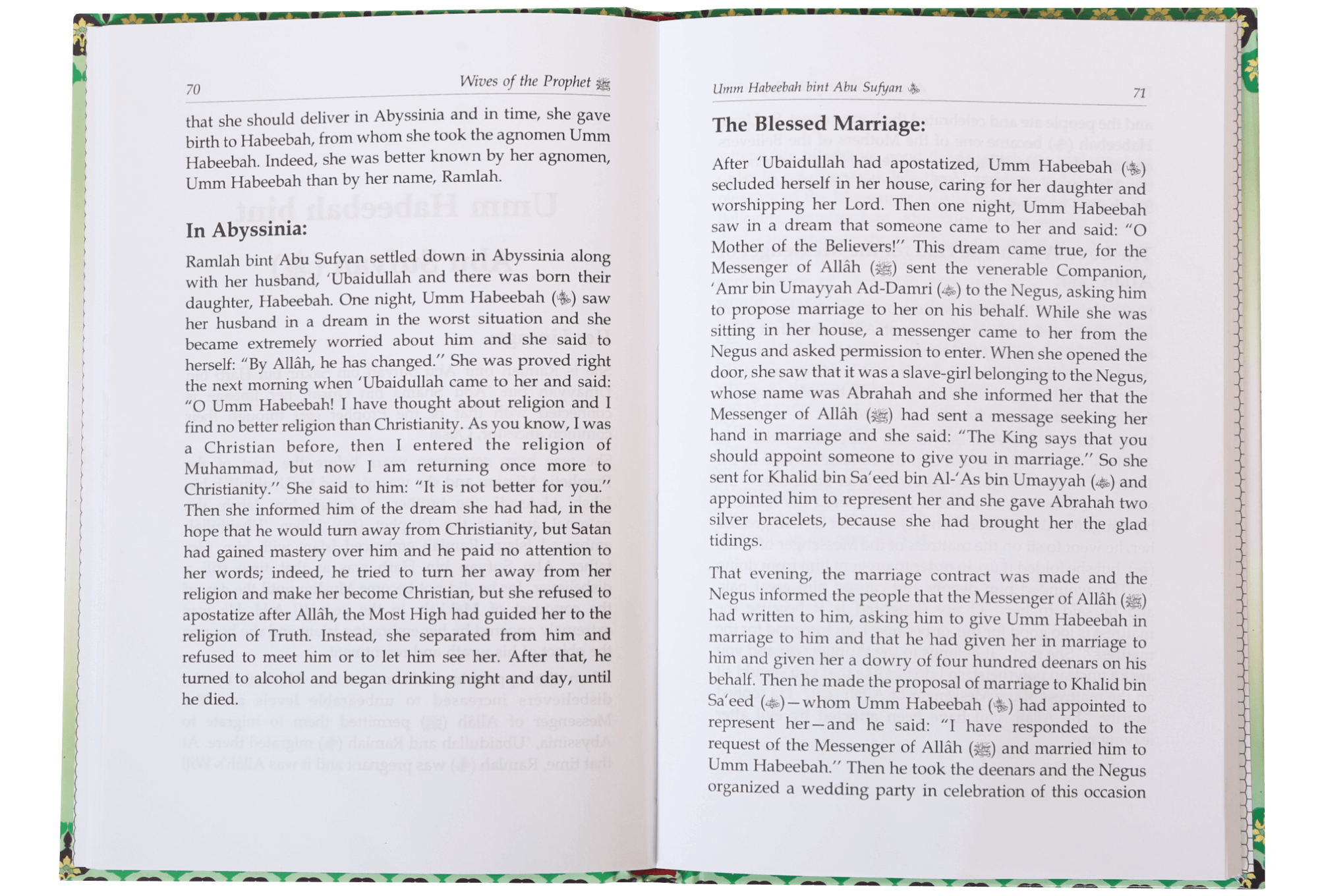 Honorable Wives of the Prophet (PBUH)