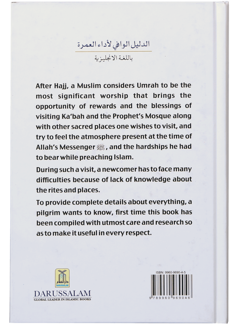 Ultimate Guide to Umrah