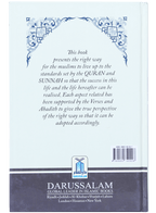 The Way of the Prophet Muhammad (P.B.U.H)