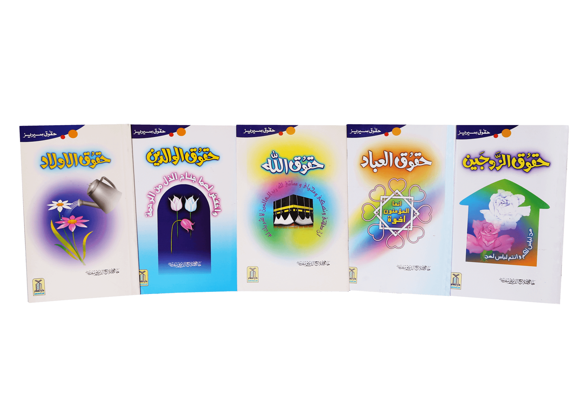 Haqooq Series (Complete Set) Main image