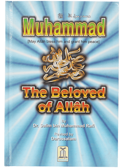 Muhammad The Beloved of Allah