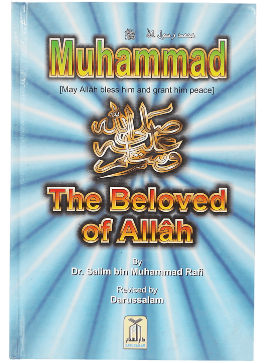 Muhammad The Beloved of Allah