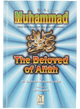 Muhammad The Beloved of Allah