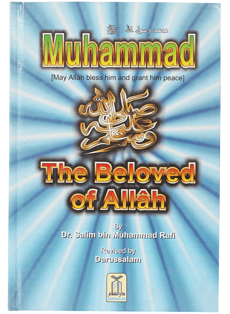 Muhammad The Beloved of Allah