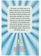 Muhammad The Beloved of Allah