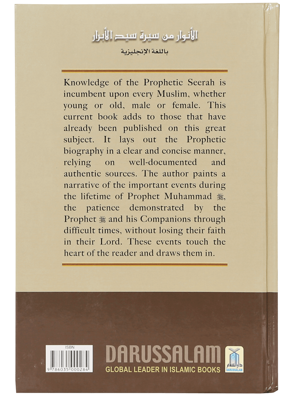 Golden Rays of ProphetHood