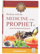 Healing with the Medicine of the Prophet (PBUH)